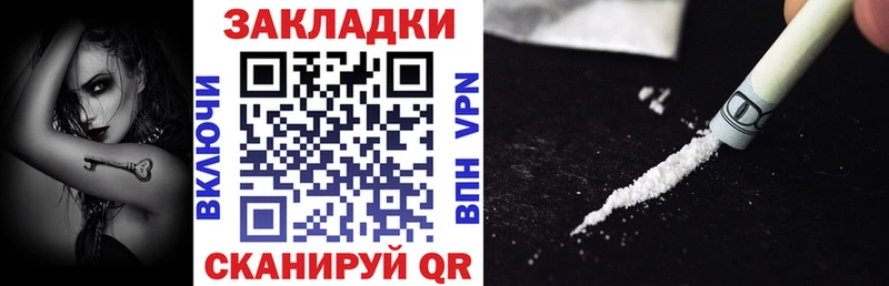 Купить Амфетамин  Конопля  Мефедрон  ГАШ  Магадан
