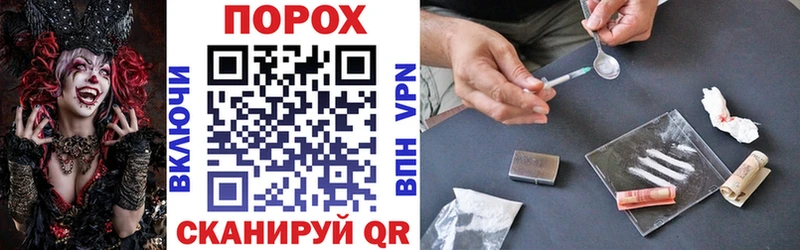 Купить закладки  Магадан  Amphetamine 97% 