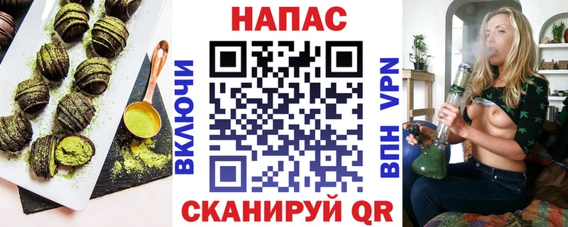Печенье с ТГК марихуана  Купить где  Магадан 