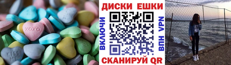 ЭКСТАЗИ DUBAI  Купить где  Магадан 