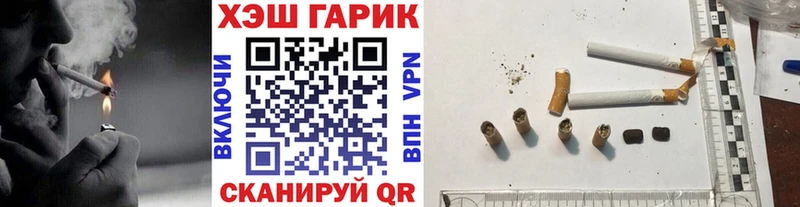 ГАШИШ AMNESIA HAZE  Купить где  Магадан 