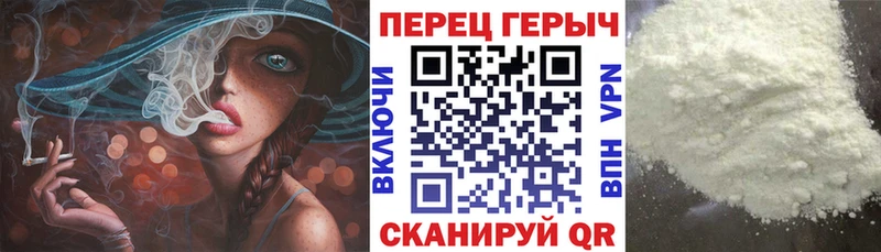 Героин Heroin  Купить  Магадан 