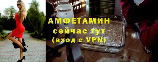 спайс Верхний Тагил