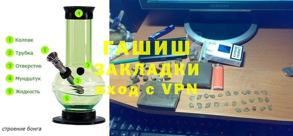 спайс Верхний Тагил
