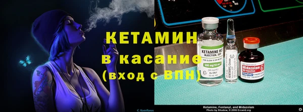 спайс Верхний Тагил