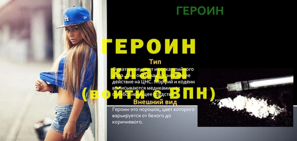 мет Верхнеуральск