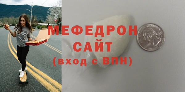 мет Верхнеуральск