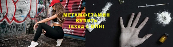 мет Верхнеуральск
