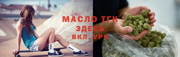 мет Верхнеуральск