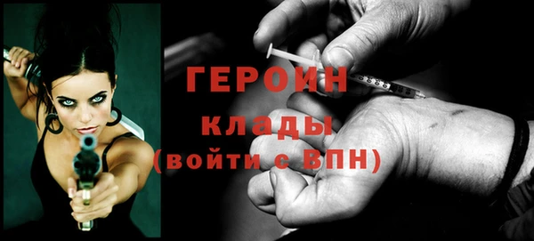 спайс Верхний Тагил