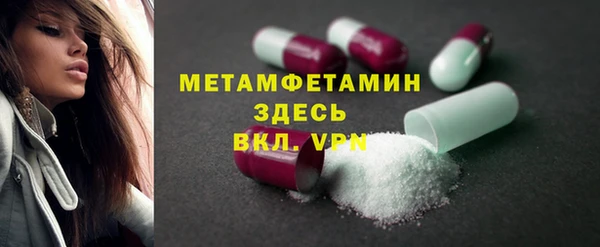 спайс Верхний Тагил