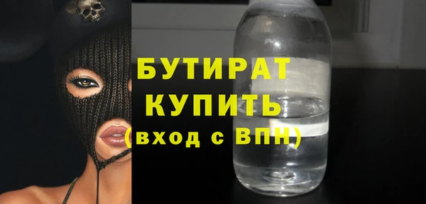 мет Верхнеуральск
