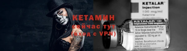 спайс Верхний Тагил