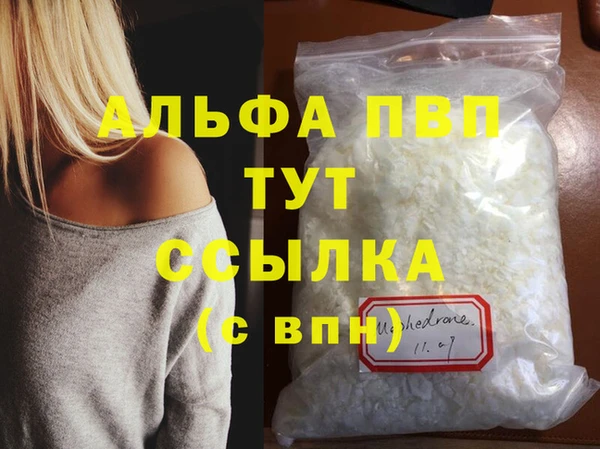 спайс Верхний Тагил