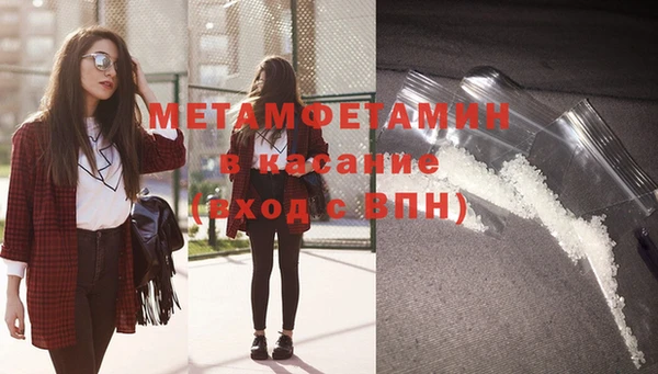 мет Верхнеуральск