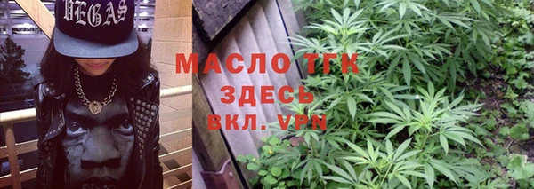 спайс Верхний Тагил