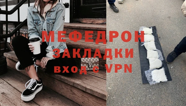 спайс Верхний Тагил