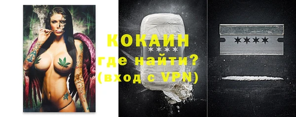 спайс Верхний Тагил