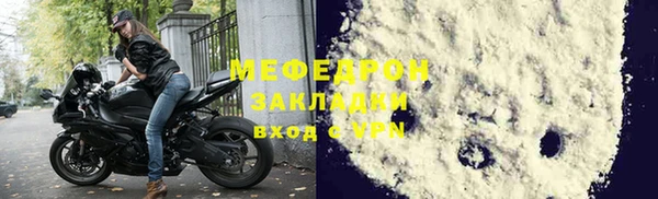 дживик Верея