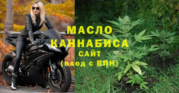 спайс Верхний Тагил