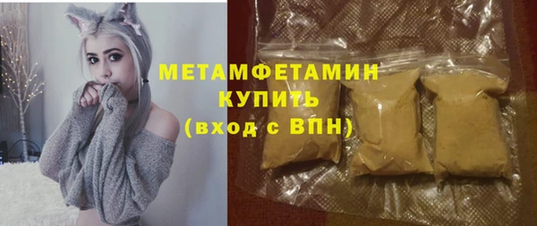 мет Верхнеуральск