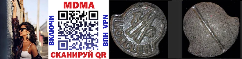 Купить  Магадан  MDMA VHQ 
