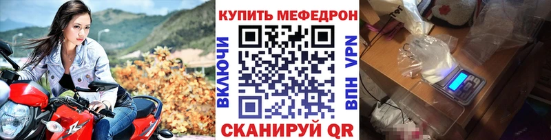 Купить закладки  Магадан  МЯУ-МЯУ 4 MMC 