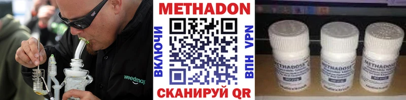 МЕТАДОН мёд  Купить  Магадан 
