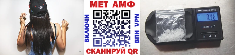 Купить закладки  Магадан  МЕТАМФЕТАМИН Methamphetamine 