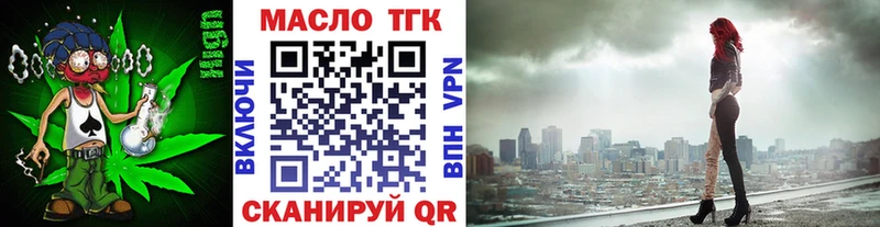 Купить  Магадан  Дистиллят ТГК гашишное масло 